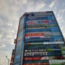 호평락볼링장