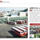 고령시외버스터미널 이미지