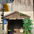 버스정류장 06-213 | [김해/카페추천] 김해 봉리단길 일본 감성 가득한 &#34;아나타카페&#34;