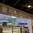 [ 경기 광주 목현동 맛집 ] 양념오리가 너무 맛있어서 갈 때마다 행복해지는 곳 _ 원조오리농장직영 🦆✨💛