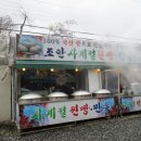 사계절지짐이 네이버블로그
