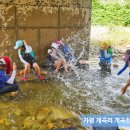 개곡천 이미지