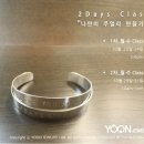 삼일세공 이미지