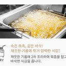 푸라닭인천구월1동점