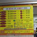 이왕이면오리 이미지