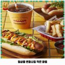 경주시 맛집 이쁜여우핫도그 후기 좋았던 곳 위치 가격 리뷰 알아보자