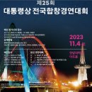 수업일지 (2023. 9. 12. 火) 이미지