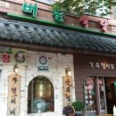 꼬로록식당