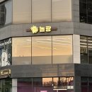 새솔동 행정복지센터 2층 이미지