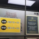 투나 앞 | 부천 볼링장 투나볼링 10대 부천놀거리 송내 상동 실내데이트 추천
