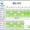 (중급) 성인영어회화 이미지