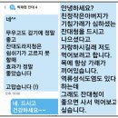 오랜기침,가래.천식에 잔대도라지청 // 볶은결명자 입니다~~ 이미지