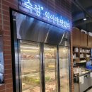 미미까까 | [안양 호계동 맛집] 서울현방, 입에서 녹는 한우 갈비살과 숙성 삼겹살의 조화