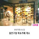 소담교차로 이미지