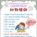 팽성도서관 이미지