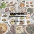 (경기)도담도담산후도우미 안양 네이버블로그