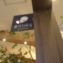 강안의원 이미지