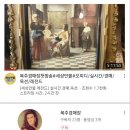 복주경매장 네이버블로그