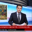 낙동강하구둑 전망대 이미지