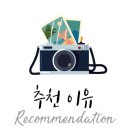 진송관광호텔 이미지