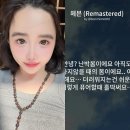 박봄 카카오 검색결과