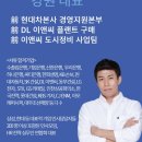 제주항공 승무원 채용! 연봉 및 취업 합격 자소서 작성 꿀팁!