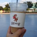 충주시 로컬푸드 직매장 충주씨샵 이미지