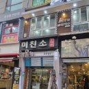 수네일&바디 네이버블로그