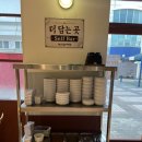 양평한우 - 양평군 중앙로 383 | [서울 영등포] 문래동 해장국 맛집 한길양평해장국 모듬한우수육 솔직 후기