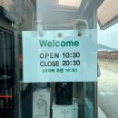 UR(영천시)-[강변로]-하-1 | 육회가 맛있는 영천 맛집 편대장 영화식당 본점 포장