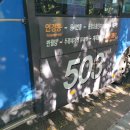 영진교통 이미지