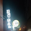 회원동178 이미지