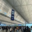 홍콩-푸켓 캐세이 CX771/CX770 이용 후기 + 홍콩 공항 스카이브릿지 + 무인 편의점