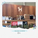 이마트24 화성카렌스점 | [화성/카페] 화성 봉담 유기견카페 훈트 방문 후기