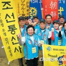 손형권 | 옛 通信使 길 걸으며… "韓·日 화합 안될 이유 없죠"