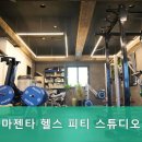 마젠타 헬스 피티 스튜디오 이미지