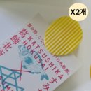 말라코