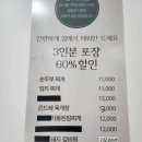 서현1동 주민센터 이미지