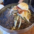 남산막국수