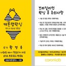 황정옥뷰티샵 네이버블로그