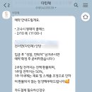 다민채 이미지