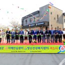 광양시 정신건강복지센터 이미지