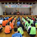 덕일체육관 이미지