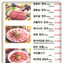 농가한우 이미지
