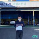 문화자동차정비공업사 이미지