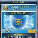 블랙큐브 이미지