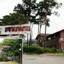 수안주유소 이미지