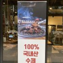 분당수내1-A-4 | 수내동맛집 강호식당 수내직영점 분당삼겹살 후기
