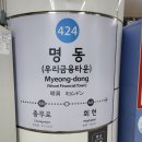 (주)남산 | [서울/용산구]남산타워 데이트/ 엔그릴 에프터눈티 세트 후기