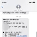 순천로뎀의원 네이버블로그